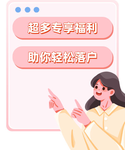 進群不止分數！